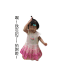 naughtybaby（個別スタンプ：10）