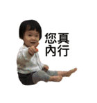 naughtybaby（個別スタンプ：12）