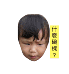 naughtybaby（個別スタンプ：13）