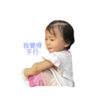 naughtybaby（個別スタンプ：19）