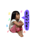 姉バカによる妹ちゃんのスタンプ（個別スタンプ：11）