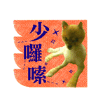 ポメラニアン-ニウエ（個別スタンプ：7）