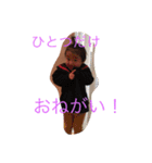 かえでいろは2（個別スタンプ：1）