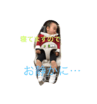 かえでいろは2（個別スタンプ：4）