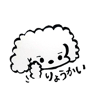 使える！ふわもこわんちゃんスタンプ（個別スタンプ：1）