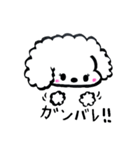 使える！ふわもこわんちゃんスタンプ（個別スタンプ：6）