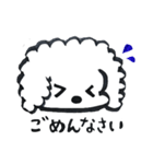 使える！ふわもこわんちゃんスタンプ（個別スタンプ：7）