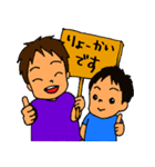 全力ブラザーズ★ひな＆そうちゃん（個別スタンプ：3）