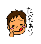 全力ブラザーズ★ひな＆そうちゃん（個別スタンプ：8）