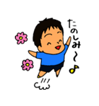 全力ブラザーズ★ひな＆そうちゃん（個別スタンプ：14）