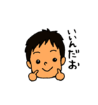 全力ブラザーズ★ひな＆そうちゃん（個別スタンプ：16）