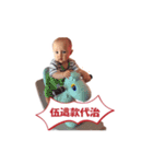 Daily Sean（個別スタンプ：4）