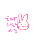 うさち スタンプ（個別スタンプ：2）