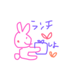 うさち スタンプ（個別スタンプ：3）