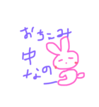 うさち スタンプ（個別スタンプ：6）