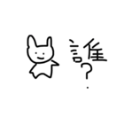 天スタンプ3（個別スタンプ：6）