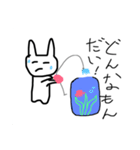 天スタンプ3（個別スタンプ：7）
