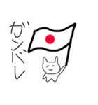 天スタンプ3（個別スタンプ：12）