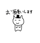 天スタンプ3（個別スタンプ：18）