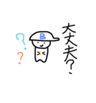 天スタンプ3（個別スタンプ：19）