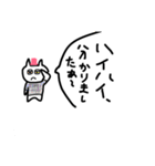 天スタンプ3（個別スタンプ：22）