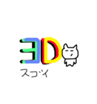 天スタンプ3（個別スタンプ：23）
