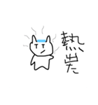 天スタンプ3（個別スタンプ：25）