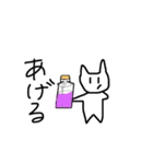 天スタンプ3（個別スタンプ：26）