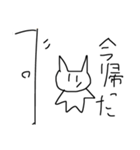 天スタンプ3（個別スタンプ：27）