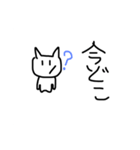 天スタンプ3（個別スタンプ：29）
