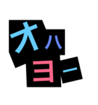 greeting /（個別スタンプ：3）