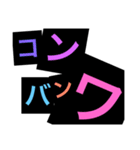 greeting /（個別スタンプ：4）