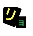 greeting /（個別スタンプ：5）