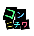 greeting /（個別スタンプ：6）