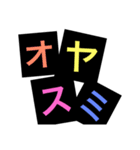 greeting /（個別スタンプ：7）