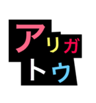 greeting /（個別スタンプ：8）
