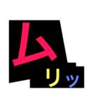 greeting /（個別スタンプ：9）