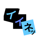 greeting /（個別スタンプ：11）