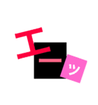 greeting /（個別スタンプ：13）
