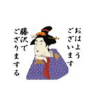 Ukiyoe Sticker 565（個別スタンプ：1）