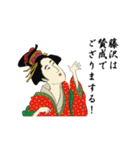 Ukiyoe Sticker 565（個別スタンプ：2）