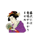 Ukiyoe Sticker 565（個別スタンプ：4）