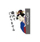 Ukiyoe Sticker 565（個別スタンプ：6）