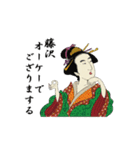 Ukiyoe Sticker 565（個別スタンプ：8）