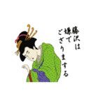 Ukiyoe Sticker 565（個別スタンプ：10）