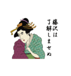 Ukiyoe Sticker 565（個別スタンプ：11）