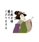 Ukiyoe Sticker 565（個別スタンプ：14）