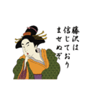 Ukiyoe Sticker 565（個別スタンプ：15）