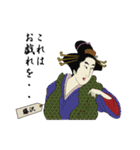 Ukiyoe Sticker 565（個別スタンプ：16）