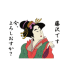 Ukiyoe Sticker 565（個別スタンプ：17）